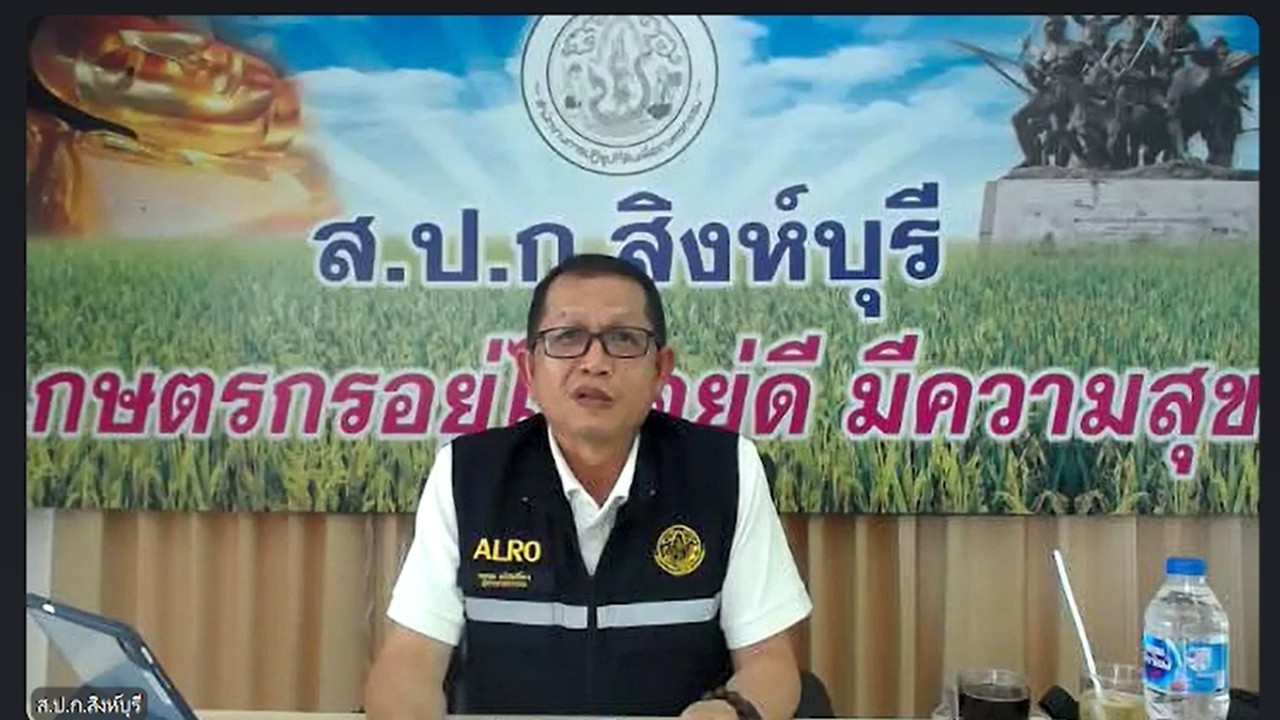 title - เข้าร่วมประชุมคณะทำงานด้านการสื่อสารองค์กรเชิงรุกของสำนักงานการปฏิรูปที่ดินเพื่อเกษตรกรรม ครั้งที่ 1/2569 ผ่านสื่ออิเล็กทรอนิกส์ (ผ่านระบบออนไลน์ Zoom Meeting)